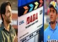 Sourav Ganguly Biopic: Filming for Sourav Ganguly's biopic begins; Rajkummar Rao to play the lead role