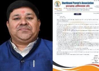 Ranchi News: Memorandum Submitted to Deputy Commissioner Against Arbitrary Fee Hikes by Private Schools; Jharkhand Parents Association Demands Strict Action