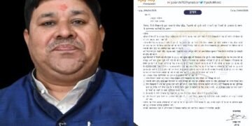 Ranchi News: Memorandum Submitted to Deputy Commissioner Against Arbitrary Fee Hikes by Private Schools; Jharkhand Parents Association Demands Strict Action