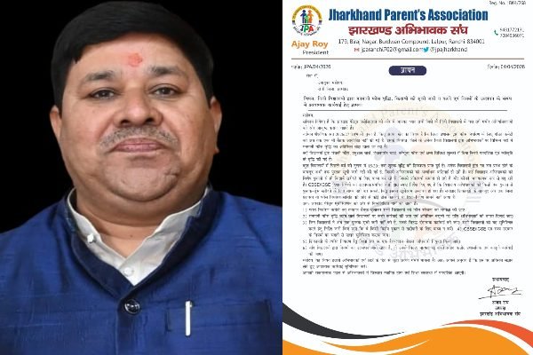 Ranchi News: Memorandum Submitted to Deputy Commissioner Against Arbitrary Fee Hikes by Private Schools; Jharkhand Parents Association Demands Strict Action