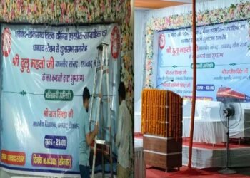 Dhanbad Railway's 'U-Turn': Rail Division Backtracks After Inviting Public Representatives; Posters Removed Just Before the Event