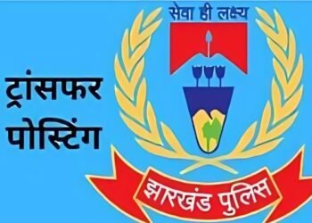 Ranchi News: Major Reshuffle in Ranchi Police — SSP Rakesh Ranjan Transfers 15 Station and OP In-charges