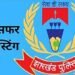 Ranchi News: Major Reshuffle in Ranchi Police — SSP Rakesh Ranjan Transfers 15 Station and OP In-charges