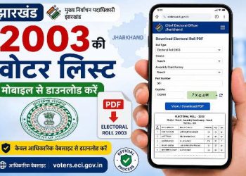 Jharkhand 2003 Voter List Download Process