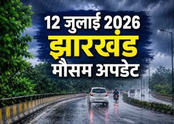 Jharkhand Weather Update 12 July 2026