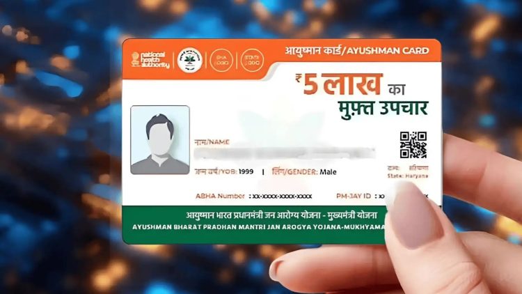 आयुष्मान कार्ड के लाभुकों का बनेगा डिजिटल हेल्थ आईडी, 31 अगस्त तक पूरा होगा डेटा इंटीग्रेशन 1 Digital Health IDs will be created for Ayushman card beneficiaries; data integration will be completed by August 31.
