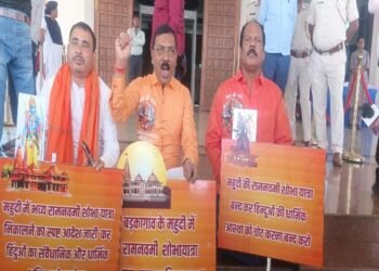 Opposition Protests Outside Jharkhand Assembly, Demanding Lifting of Restrictions