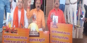 Opposition Protests Outside Jharkhand Assembly, Demanding Lifting of Restrictions