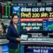 Share Market Crash: Vibrancy Returns, Sensex Jumps 650 Points; Nifty Also Rallies Following Trump's Statement