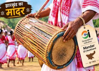 झारखंड के पारंपरिक मांदर को GI टैग मिलने की तस्वीर