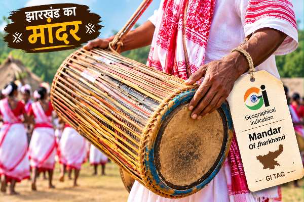 झारखंड के मांदर को मिला GI Tag, अब दुनिया जानेगी इसकी खास पहचान 1 झारखंड के पारंपरिक मांदर को GI टैग मिलने की तस्वीर