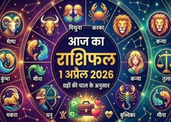 Aaj Ka Rashifal 1 April 2026: On first day of April, these 3 zodiac signs will hit the jackpot—is your sign included?