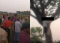 Ranchi Breaking: Bodies of Brother-in-Law and Sister-in-Law Found Just One Day After Engagement