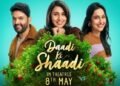 Daadi Ki Shaadi Review: Ranbir's Sister or Bollywood's Next Superstar?