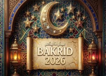 Bakrid 2026 in India: When will Bakrid be celebrated in India?