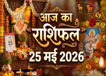 Aaj Ka Rashifal 25 May 2026: Vajra and Shankha Yogas on Ganga Dussehra—Luck Will Shine Upon These Zodiac Signs