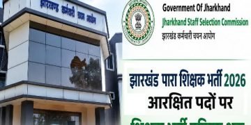 Jharkhand Teacher Recruitment 2026