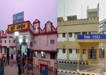Piska muri railway station inauguration