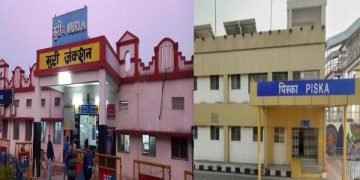 Piska muri railway station inauguration