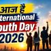 International Youth Day 2026