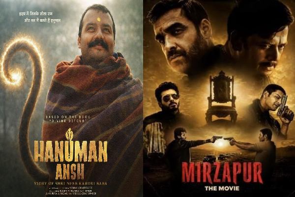 Hanuman Ansh vs Mirzapur The Movie box office collection comparison