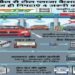 FASTag Toll Plaza New Rules: Complete These 4 Essential Tasks by the Deadline, or Face Losses