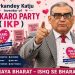 After CJP, now IKP—‘Ishq Karo Party’—on social media!