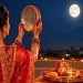 28 या 29 अक्टूबर, कब है करवा चौथ? तारीख को लेकर कन्फ्यूजन दूर करें, जानें व्रत की तारीख और पूजा का शुभ मुहूर्त 7 करवा चौथ 2026 तिथि, 29 अक्टूबर व्रत और पूजा शुभ मुहूर्त