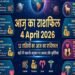 Aaj Ka Rashifal 4 April 2026: Luck Will Shine on These 4 Zodiac Signs; Discover the Fortunes of Aries to Pisces