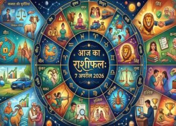 Aaj Ka Rashifal 7 April 2026 Grace will shower upon these zodiac signs today find out your daily horoscope