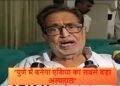 Hridaynath Mangeshkar's Major Announcement: Asia's Largest Hospital to be Built in Pune
