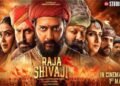 Raja Shivaji Trailer: Trailer for Riteish Deshmukh's film 'Raja Shivaji' Released