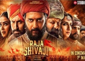 Raja Shivaji Trailer: Trailer for Riteish Deshmukh's film 'Raja Shivaji' Released