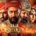Raja Shivaji Trailer: Trailer for Riteish Deshmukh's film 'Raja Shivaji' Released