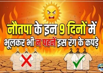 Nautapa 2026: clothes of this color during Nautapa could take a heavy toll on your health!