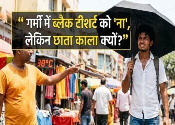 Summer Science: Say 'No' to Black T-shirts in the Heat—But Why Are Umbrellas Black?