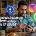 Meta Premium Subscription: Will You Now Have to Pay for Facebook, Instagram, and WhatsApp?