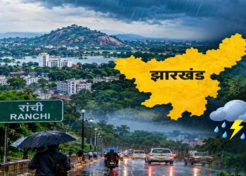 Jharkhand Weather 16 September 2026