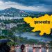Jharkhand Weather 16 September 2026