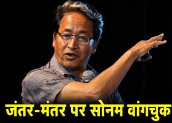 Sonam Wangchuk on hunger strike at Jantar Mantar today