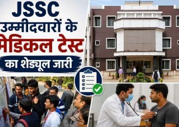 Major update on JSSC recruitment! Read these important points