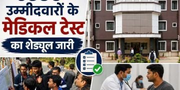 Major update on JSSC recruitment! Read these important points