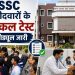 JSSC भर्ती में बड़ा अपडेट! मेडिकल टेस्ट की तारीख घोषित, जानिए पूरा शेड्यूल 7 Major update on JSSC recruitment! Read these important points