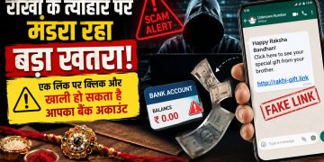 Raksha Bandhan 2026 A major threat looms over the Rakhi festival! Clicking a single link could empty your bank account.