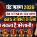 2026 Lunar Eclipse Horoscope The lunar eclipse on August 28 could increase troubles for these 5 zodiac signs!