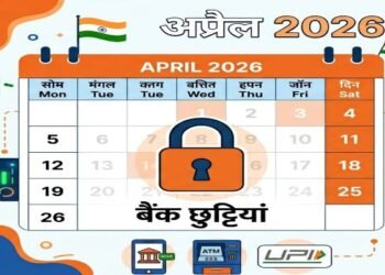 Bank Holidays in April 2026: Banks to Remain Closed for 14 Days in April 2026—Check the Complete List of Holidays and the Stock Market Status