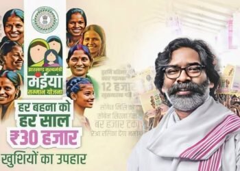 Mukhyamantri Maiyan Samman Yojana: 3.89 Lakh Women in Ranchi District Receive March Installment; Over ₹97 Crore Disbursed