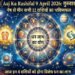 Aaj Ka Rashifal 9 April 2026: A Shower of Wealth Awaits These Zodiac Signs on Thursday; Discover Your Sign's Fortune