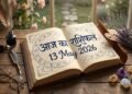 Aaj Ka Rashifal 13 May 2026: Grace Will Shower Upon These Zodiac Signs on Wednesday; Aries and Cancer, Stay Cautious