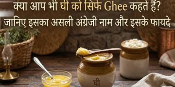 Do you also simply call Ghee "Ghee"? Discover its actual English name and its benefits